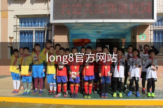 公司信息